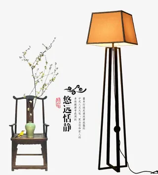 中式落地灯促销海报免抠
