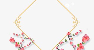 新春桃花边框设计免抠