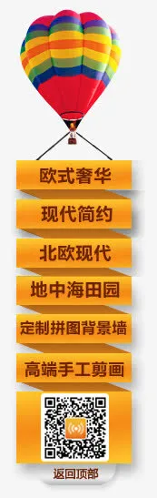 导航免抠