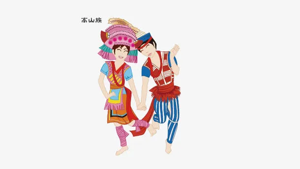 高山族卡通人物免抠
