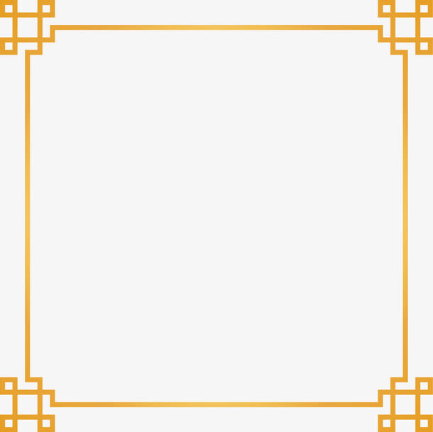 中式边框免抠
