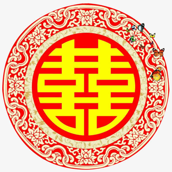 中式婚礼背景喜字免抠