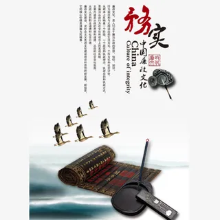 企业风之务实免抠