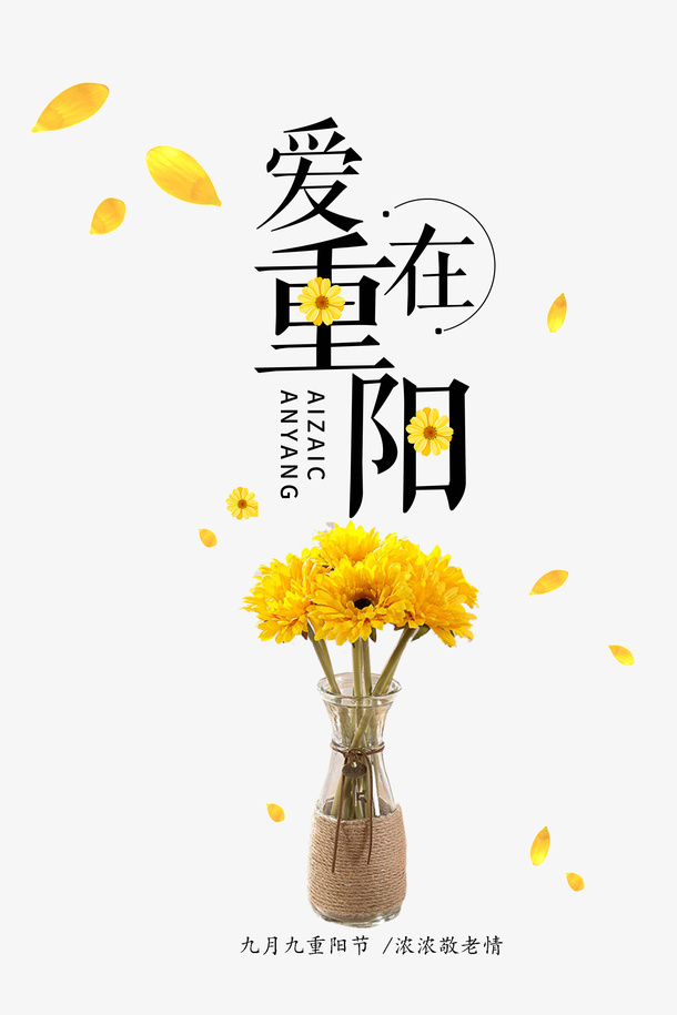 鲜花和花瓣免抠