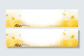 唯美秋季海报背景