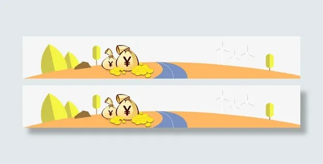 金融理财专辑卡通免抠