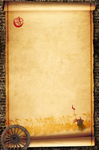 古风简约招聘平面广告高清