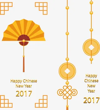 新年条幅免抠