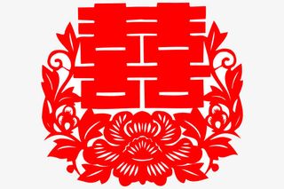 红色喜字艺术字免抠图免抠