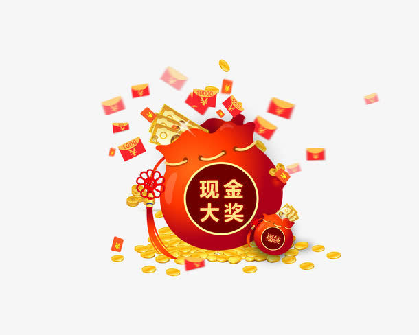 福袋免抠