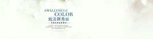 淘宝背景高清