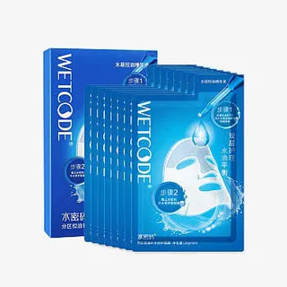 丹姿水密码分区控油补水修护面膜免抠