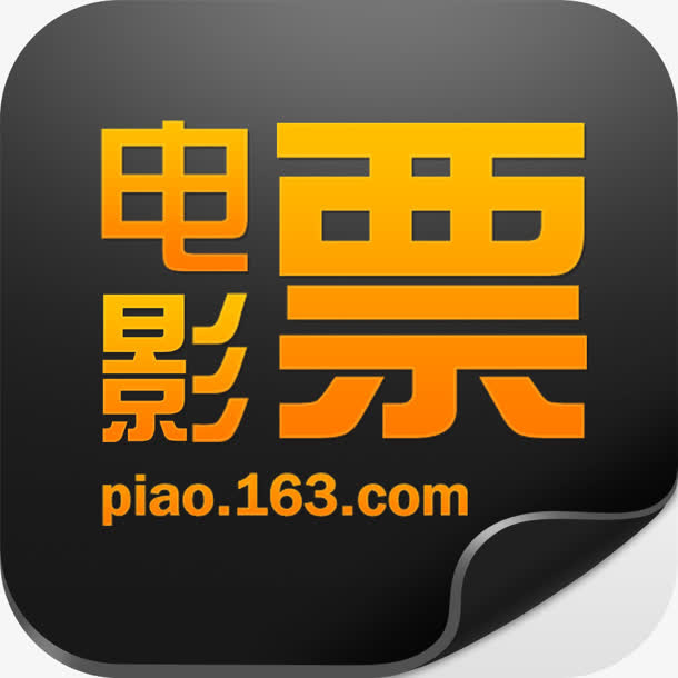 电影票黑色图标海报背景