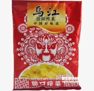 乌江涪陵榨菜免抠