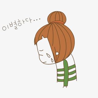 不开心的表情免抠