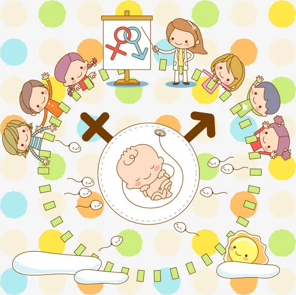 彩色壁纸矢量图免抠