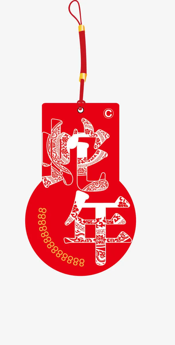 蛇年装饰纹样免抠素材免抠