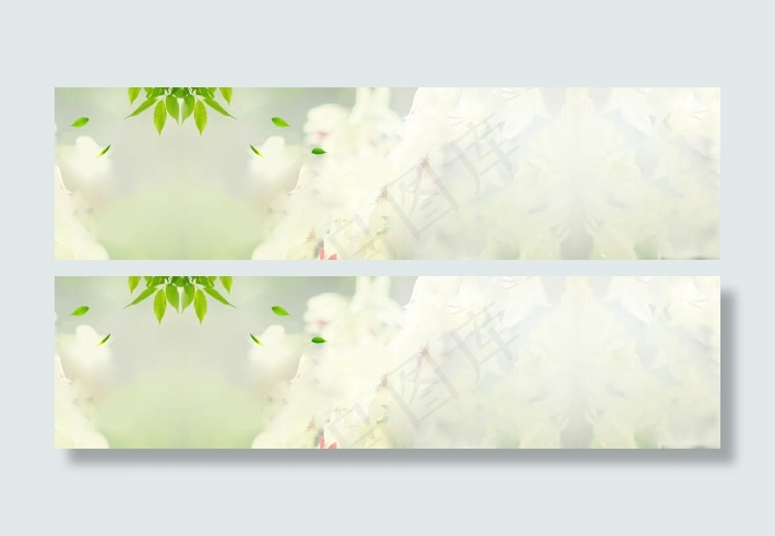 淘宝背景banner