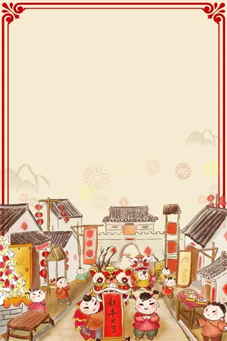 年新春年货节PSD素材高清