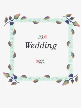 小清新婚礼邀请函图案免抠