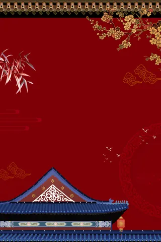 元旦春节树枝花朵屋檐中国风背景高清