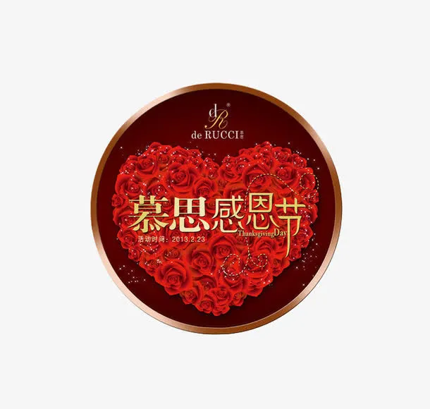 玫瑰花装饰背景感恩卡片素材