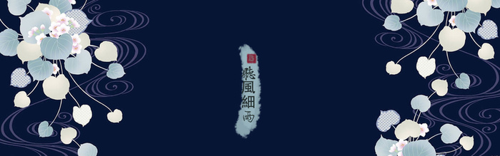 蓝色叶子线条墨印背景高清
