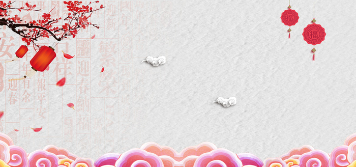 新春佳节banner高清