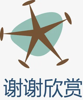 谢谢欣赏五角星矢量图免抠