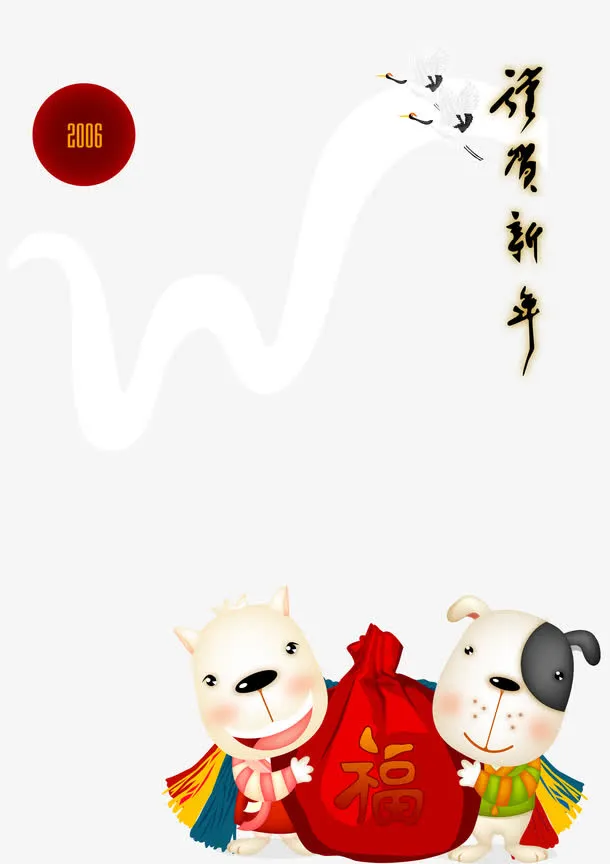 新年贺卡矢量图免抠