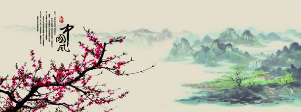 中国风水墨海报免抠