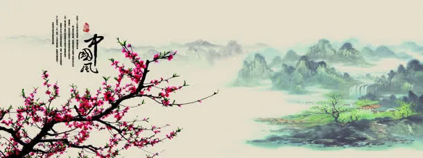 中国风水墨海报免抠