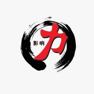 中国水墨风影响力排行榜图标免抠