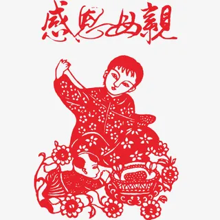 红色感恩母亲剪纸免抠