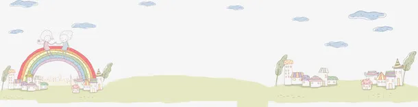 开学季彩虹小镇天空免抠