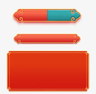 中国风喜庆标签免抠标签元素