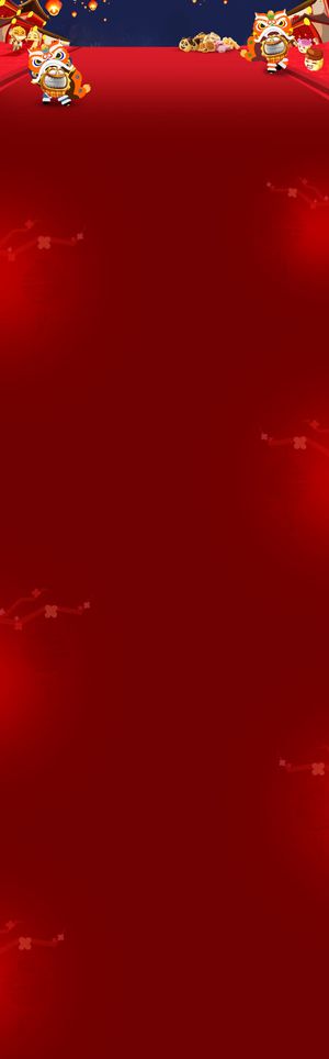 中国风卡通小老虎免抠