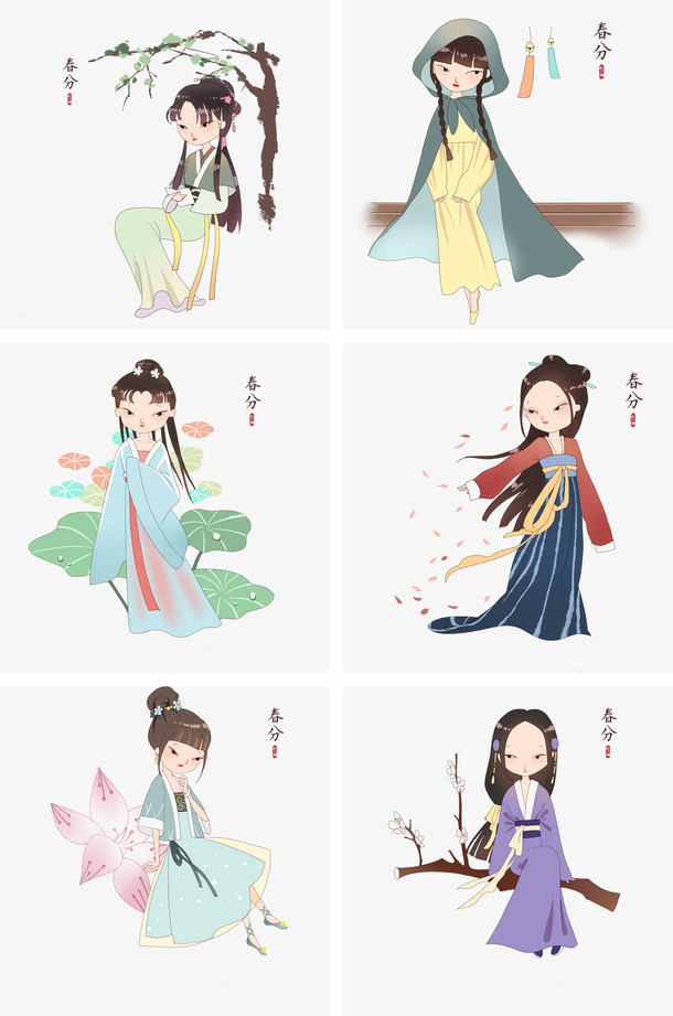 春分插画女孩粉色免抠