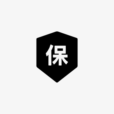 质保环保盾牌icon小图标下载免抠
