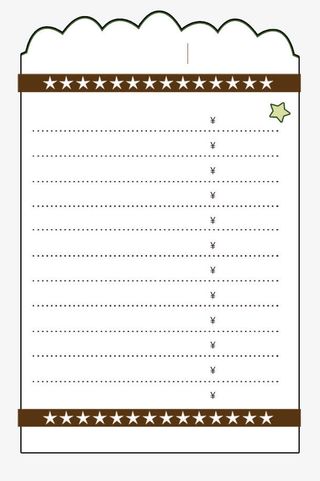 卡通价格牌免抠