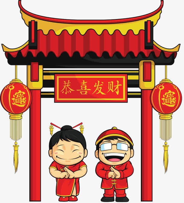 过年手绘素材免抠