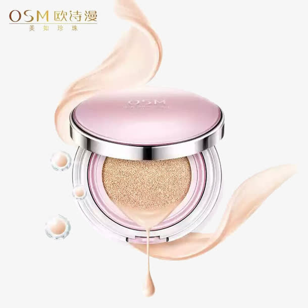 OSM欧诗漫气垫CC霜免抠