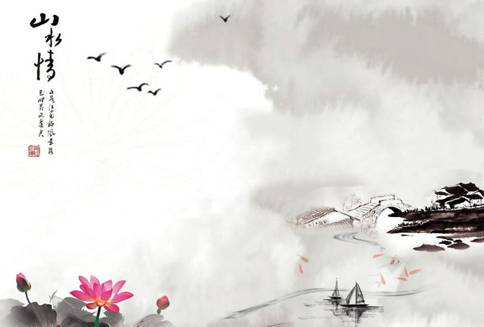 寄情山水中国画背景高清