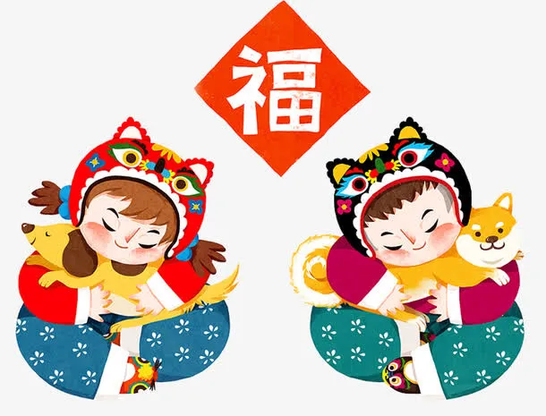 吉祥狗年年画免抠