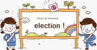 卡通学校黑板免抠