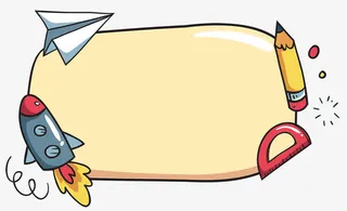 卡通文字框免抠