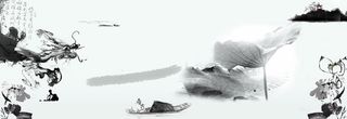 水墨中国风banner高清