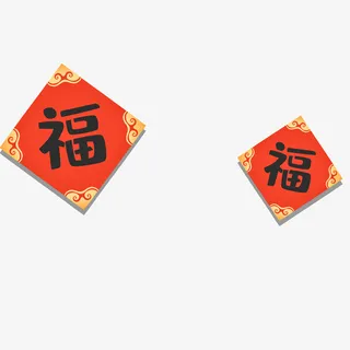 国潮国风卡通插画福免抠