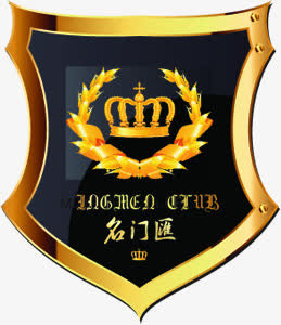 高清奖牌黄色光效立绘免抠