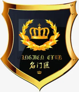 高清奖牌黄色光效立绘免抠